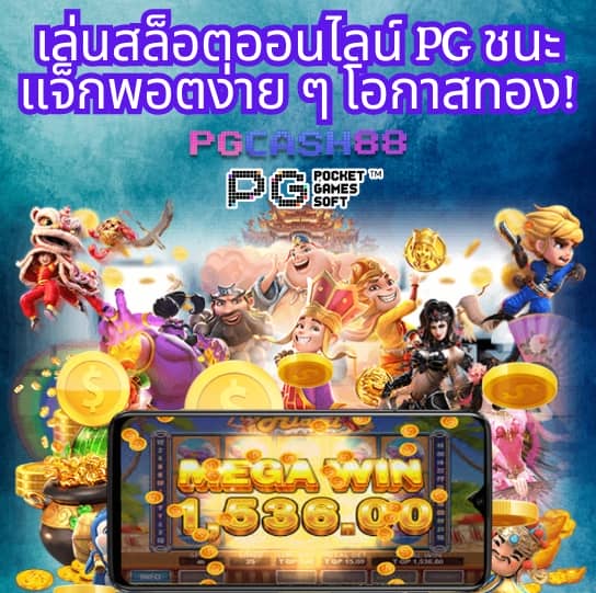 10 รับ 100 ทํา 500 ถอน 200